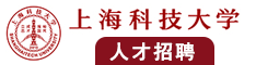 男人和女人抠逼的视频直播