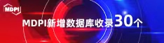 打飞机喷射黄文喜报 | 11月，30个期刊被数据库收录！